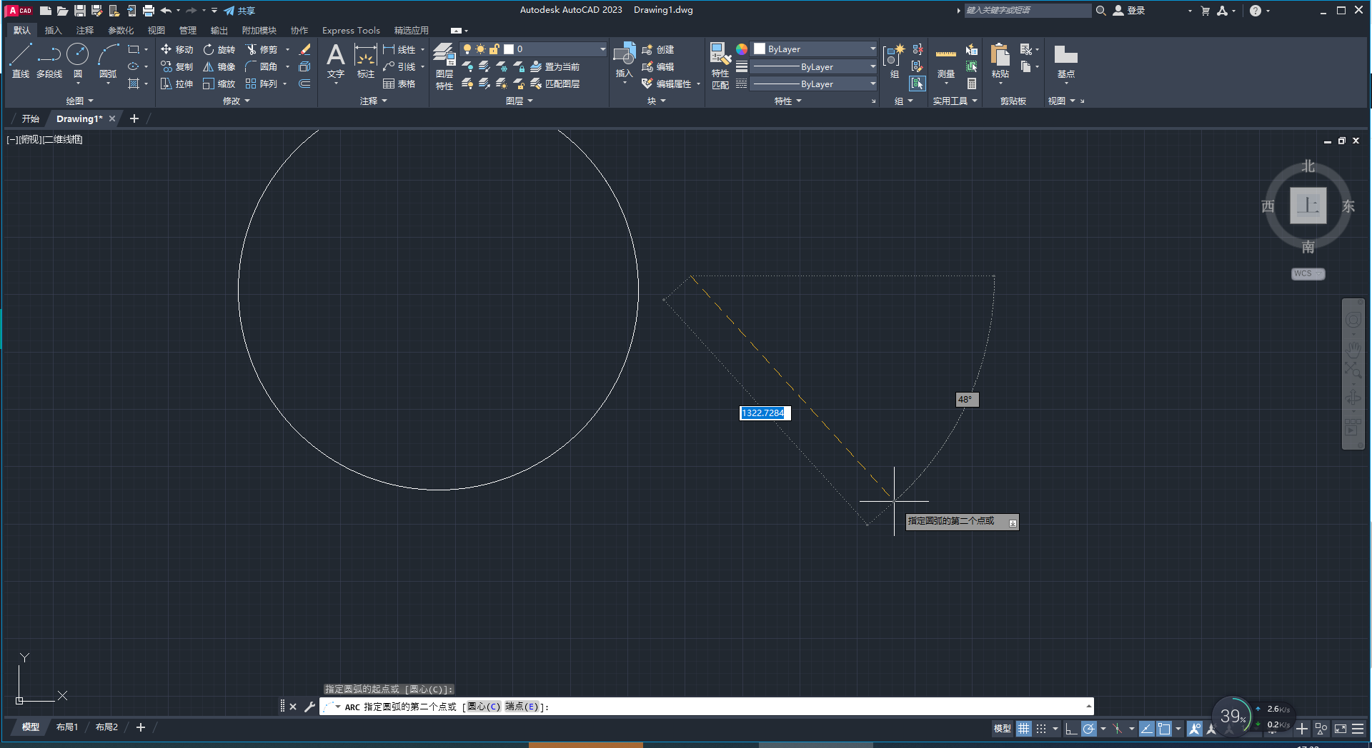 autocad2010多多软件