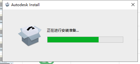 AutoCAD 2023.0.1下载【附安装教程】中文破解版安装图文教程、破解注册方法