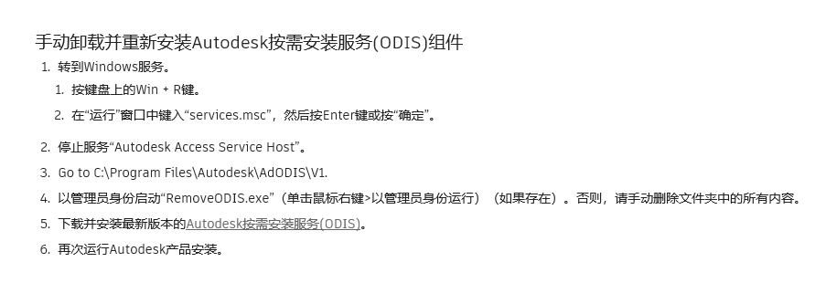 AutoCAD 2023.0.1下载【附安装教程】中文破解版安装图文教程、破解注册方法