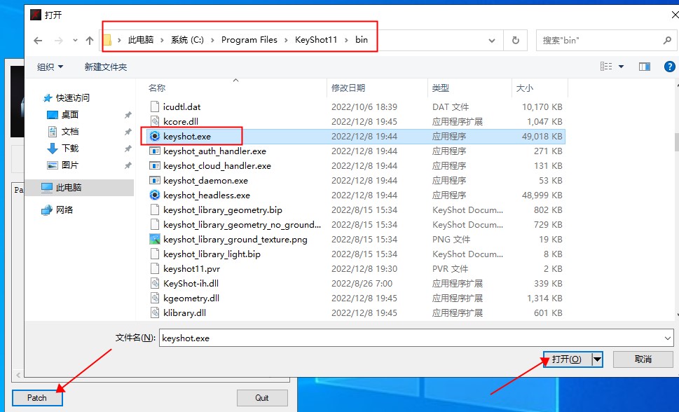 【Keyshot渲染器】Luxion KeyShot Pro v11.3.2.2 中文破解版下载 附安装教程安装图文教程、破解注册方法