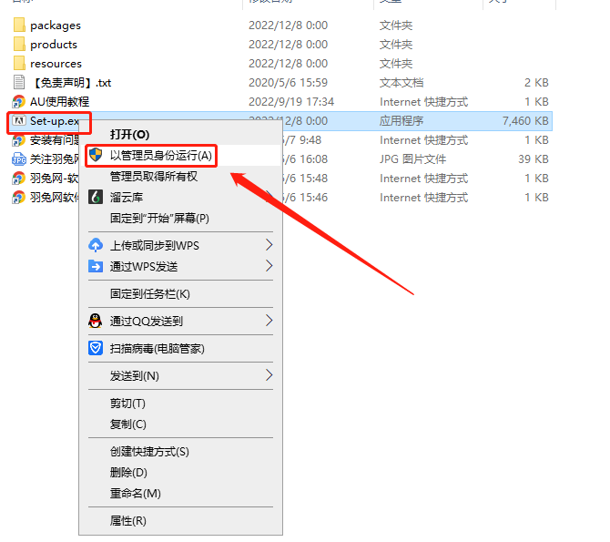 Adobe Audition 2023 v23.1.0.75【附安装教程】集成破解官方免费版安装图文教程、破解注册方法