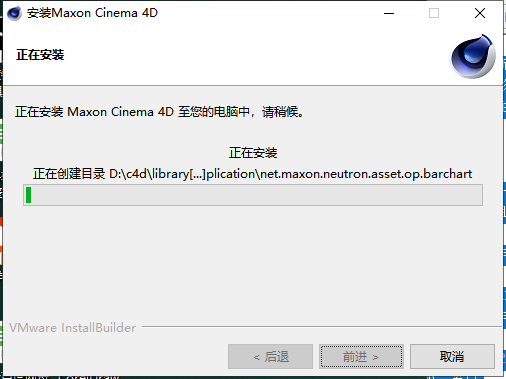 【C4D三维软件免费下载】 Cinema 4D 2023.1.3完美破解版附破解补丁+安装教程安装图文教程、破解注册方法