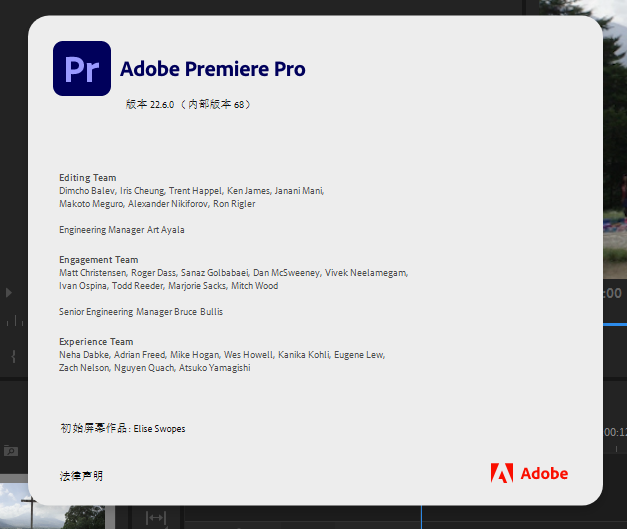 adobe premiere pro cc 教程下载