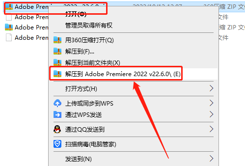 Premiere Pro 2022 22.6.0【PR视频软件下载】直装破解版安装图文教程、破解注册方法