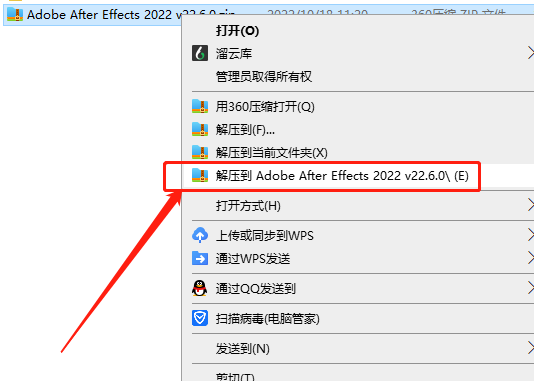 Adobe After Effects 2022 v22.6.0【附安装教程】中文特别版安装图文教程、破解注册方法