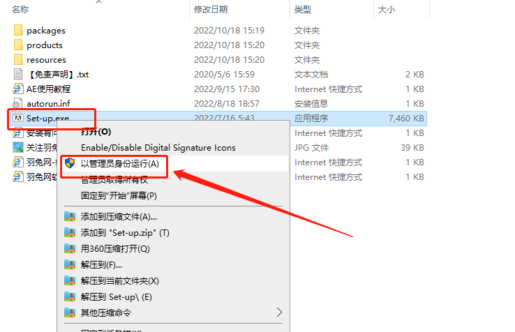 【AE 22.6下载】After Effects 2022 v22.6.0 中文破解版安装图文教程、破解注册方法