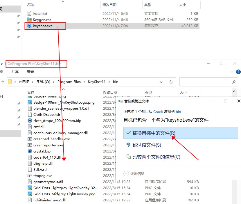 光线追踪渲染软件 Luxion KeyShot Pro v11.3.1.1 绿色中文版安装图文教程、破解注册方法