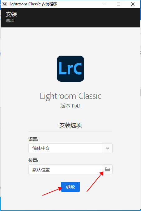 【Lightroom下载】Adobe Lightroom Classic CC 2022 v11.4.1 中文完整直装版安装图文教程、破解注册方法