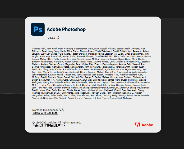 photoshop软件怎么样