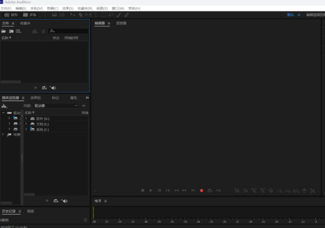 audition软件下载