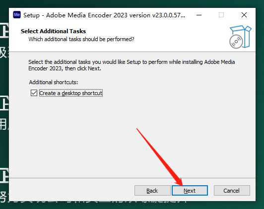 Adobe Media Encoder 2023 v23.0.0.57【附安装教程】中文特别破解版安装图文教程、破解注册方法