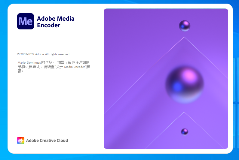 media encoder cc渲染加速
