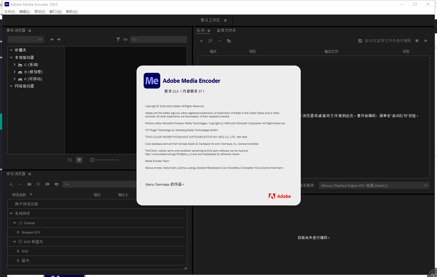 【ME 2023下载】Media Encoder 2023 v23.0.0.57最新免费直装破解版安装图文教程、破解注册方法