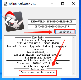 Rhino 7.23【附安装教程】永久授权破解版安装图文教程、破解注册方法