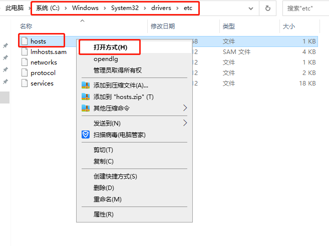 Rhino 7.23【Rhinoceros 犀牛3D软件下载】中文破解版安装图文教程、破解注册方法
