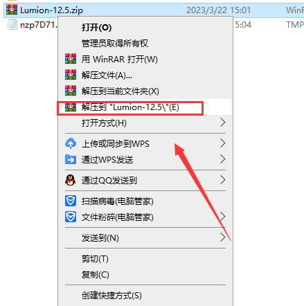 【3D景观建筑软件下载】Lumion v12.5最新免费破解中文版安装图文教程、破解注册方法