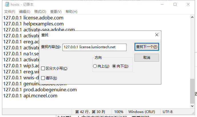 【3D景观建筑软件下载】Lumion v12.5最新免费破解中文版安装图文教程、破解注册方法