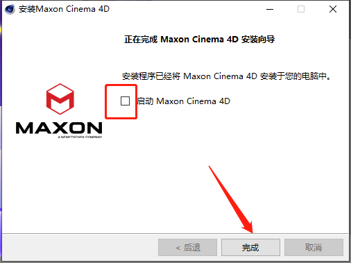 Cinema 4D 2023.1.0【三维模型动画绘图渲染软件】完美破解版 附破解补丁+安装教程安装图文教程、破解注册方法