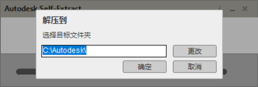 【AutoCAD下载】CAD2022破解版 附安装教程安装图文教程、破解注册方法