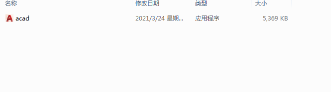 【AutoCAD下载】CAD2022破解版 附安装教程安装图文教程、破解注册方法