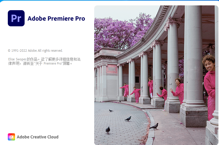 adobe premiere 官方下载