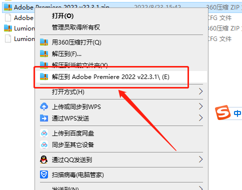 Premiere 2022 v22.3.1下载【附安装教程】免费集成破解版安装图文教程、破解注册方法