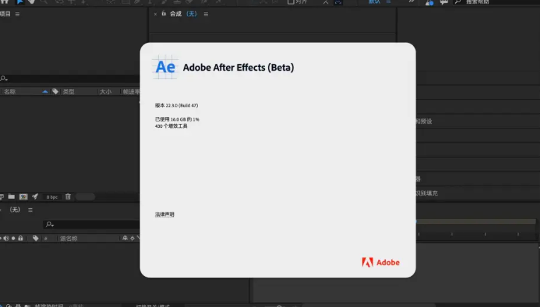 adobe after effects中文版下载地址