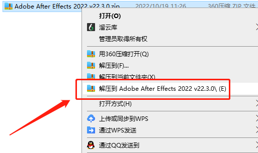 【AE 22.3.0下载】After Effects 2022 v22.3.0 集成破解版安装图文教程、破解注册方法