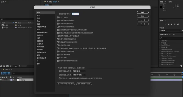 adobe+after+effects官方下载