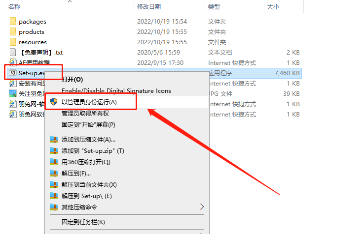 Adobe After Effects 2022 v22.3.0【附安装教程】中文破解版安装图文教程、破解注册方法