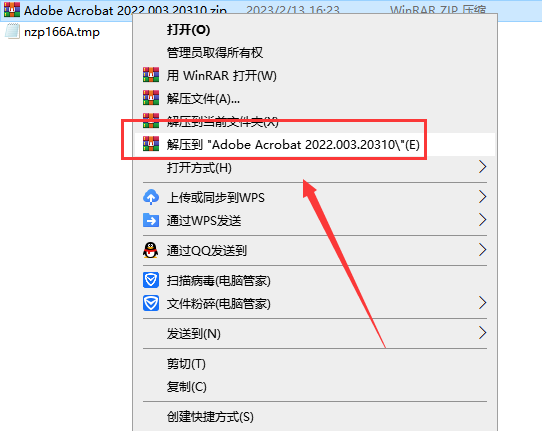 Adobe Acrobat Pro DC 2022.003.20310【PDF阅读器免费下载】中文直装破解版安装图文教程、破解注册方法