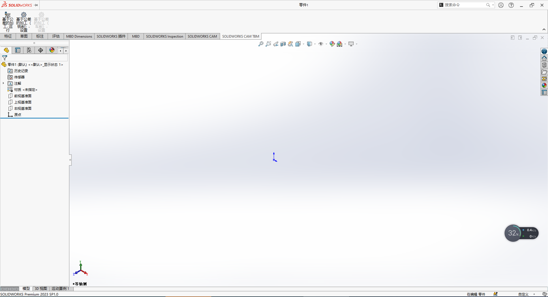 solidworks画图软件下载