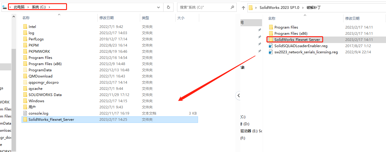 【SW2023最新版免费下载】SolidWorks 2023 SP1.0免费激活版安装图文教程、破解注册方法