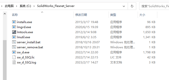 【SW2023最新版免费下载】SolidWorks 2023 SP1.0免费激活版安装图文教程、破解注册方法