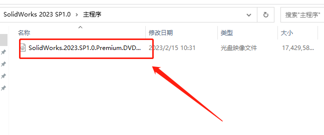 【SW2023最新版免费下载】SolidWorks 2023 SP1.0免费激活版安装图文教程、破解注册方法