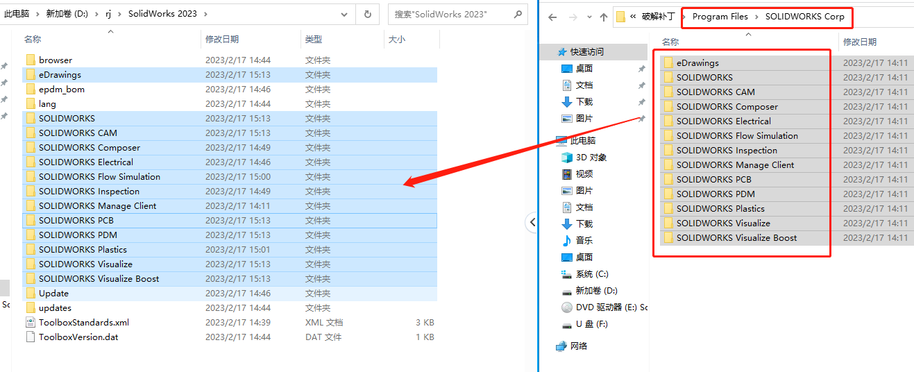【SW2023最新版免费下载】SolidWorks 2023 SP1.0免费激活版安装图文教程、破解注册方法