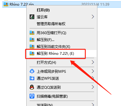 【Rhinoceros犀牛下载】Rhino 7.22 附注册机完美破解版安装图文教程、破解注册方法