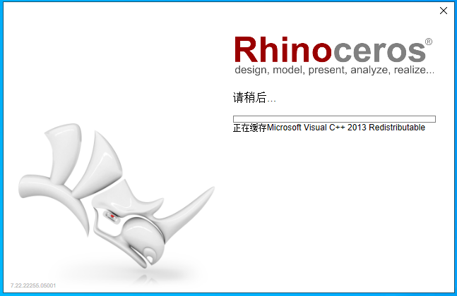 【Rhinoceros犀牛下载】Rhino 7.22 附注册机完美破解版安装图文教程、破解注册方法