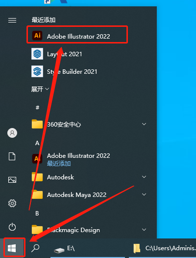 Adobe Illustrator 2022 v26.4.1【附安装教程】中文最新版安装图文教程、破解注册方法