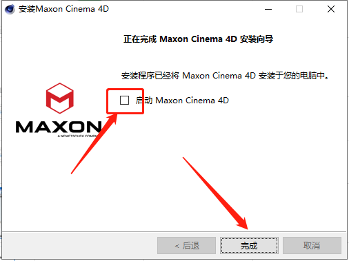 Cinema 4D R26.107下载【附破解补丁+安装教程】中文破解版安装图文教程、破解注册方法