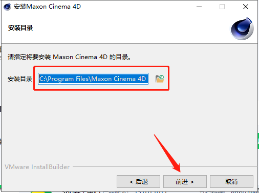 Cinema 4D R26.107【C4D最新版下载】完美汉化破解版安装图文教程、破解注册方法