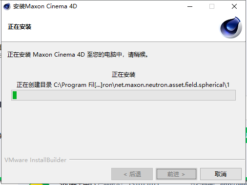 Cinema 4D R26.107【C4D最新版下载】完美汉化破解版安装图文教程、破解注册方法