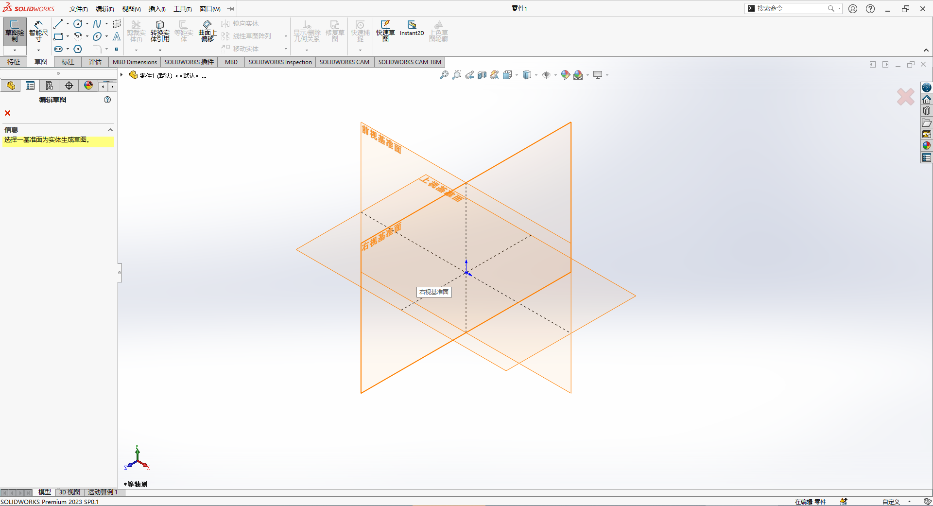 solidworks免费版软件下载