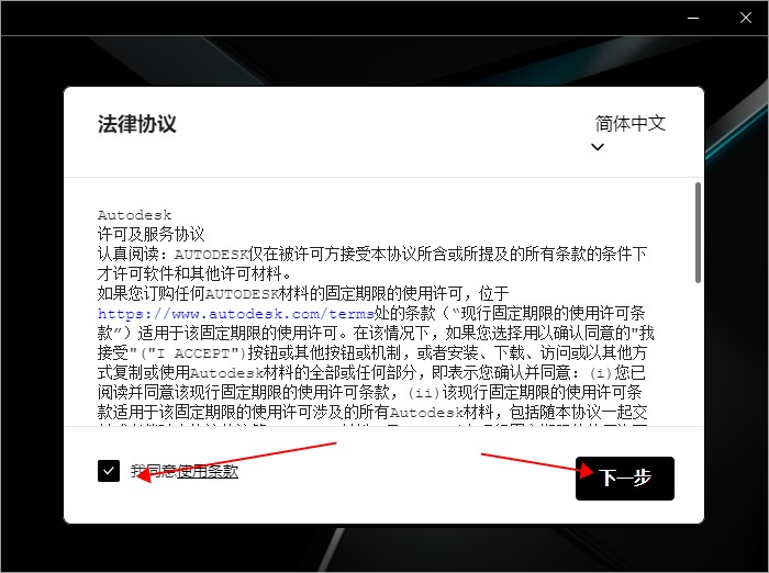 Maya 2023.3【Autodesk Maya 玛雅 2023】中文破解版免费下载安装图文教程、破解注册方法