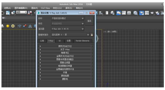 3dmax vray渲染器下载
