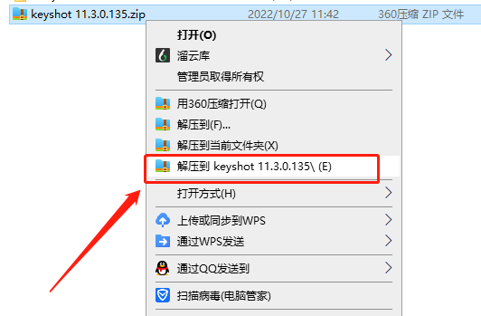 KeyShot v11.3.0.135【附注册机+安装教程】免费破解版安装图文教程、破解注册方法