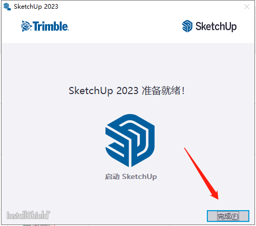 【草图大师SU最新版】 SketchUp Pro 2023 v23.0.397 附注册机免费破解版安装图文教程、破解注册方法