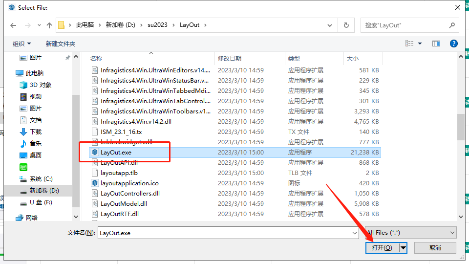 【草图大师SU最新版】 SketchUp Pro 2023 v23.0.397 附注册机免费破解版安装图文教程、破解注册方法