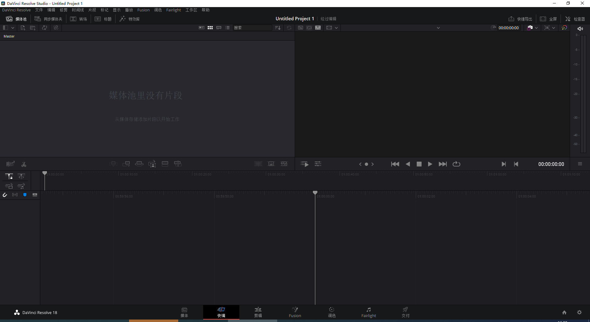 davinci resolve license dongle not found