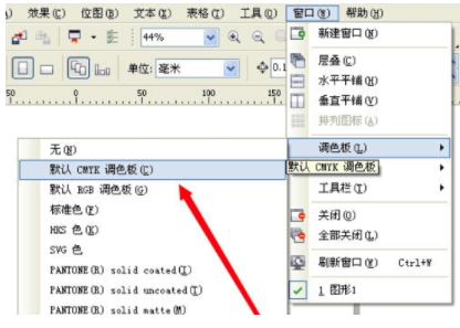 电脑上怎样下载coreldraw软件